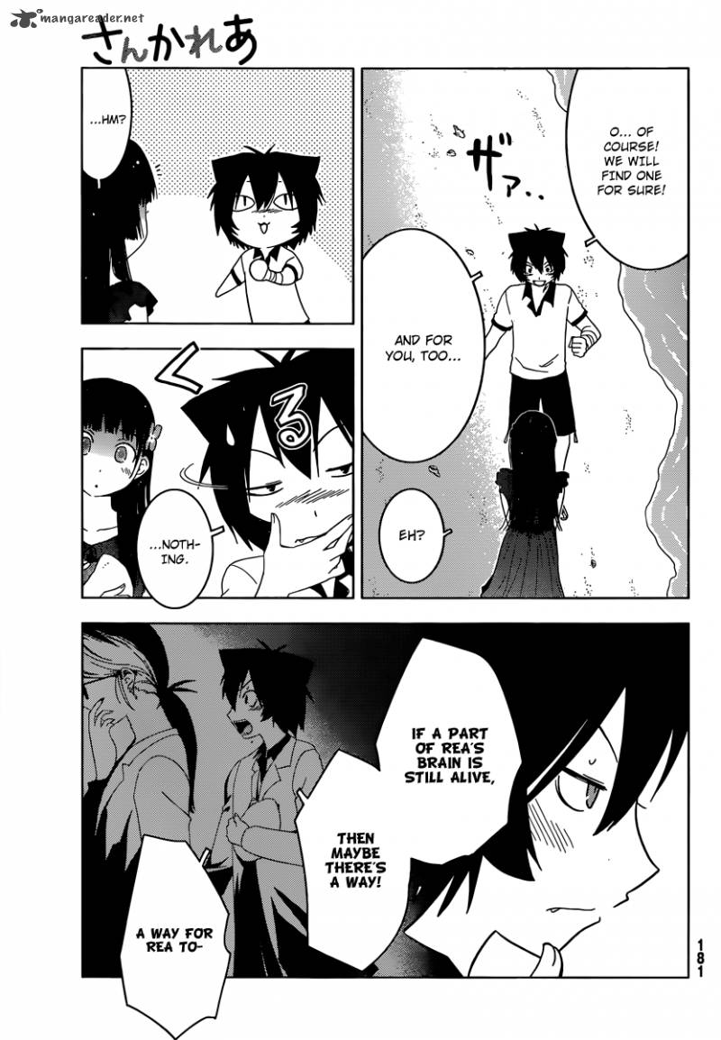 sankarea_33_5