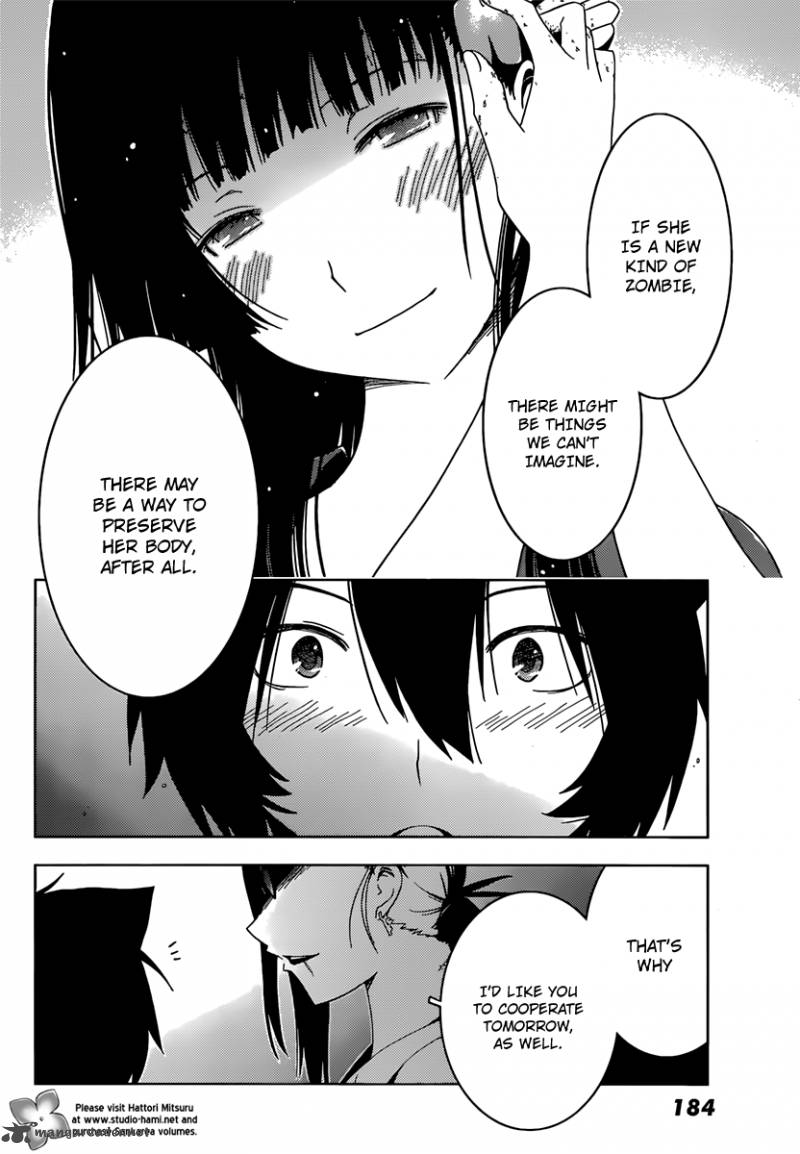 sankarea_33_8