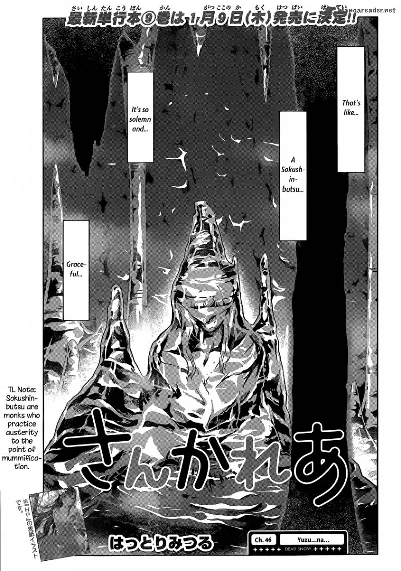 sankarea_46_2