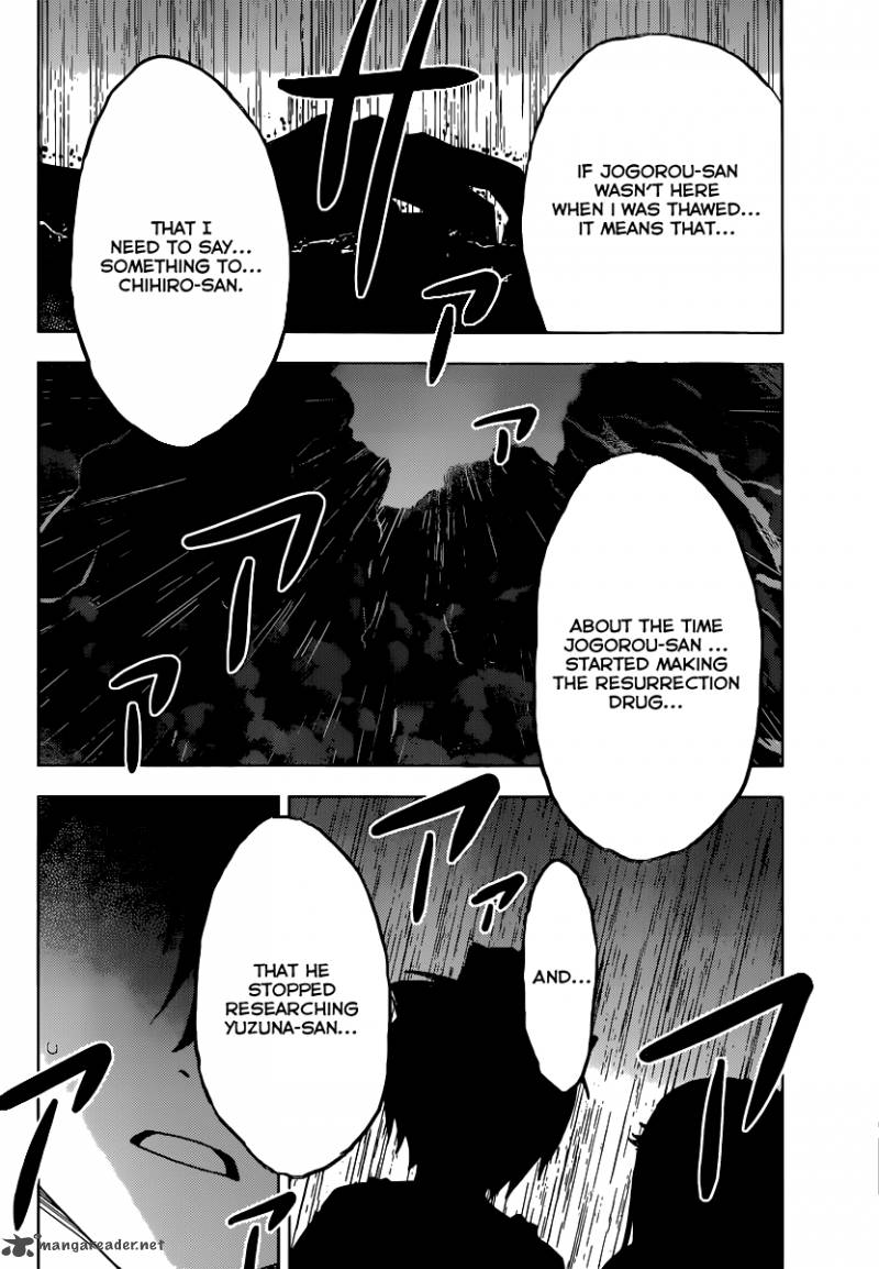 sankarea_46_25