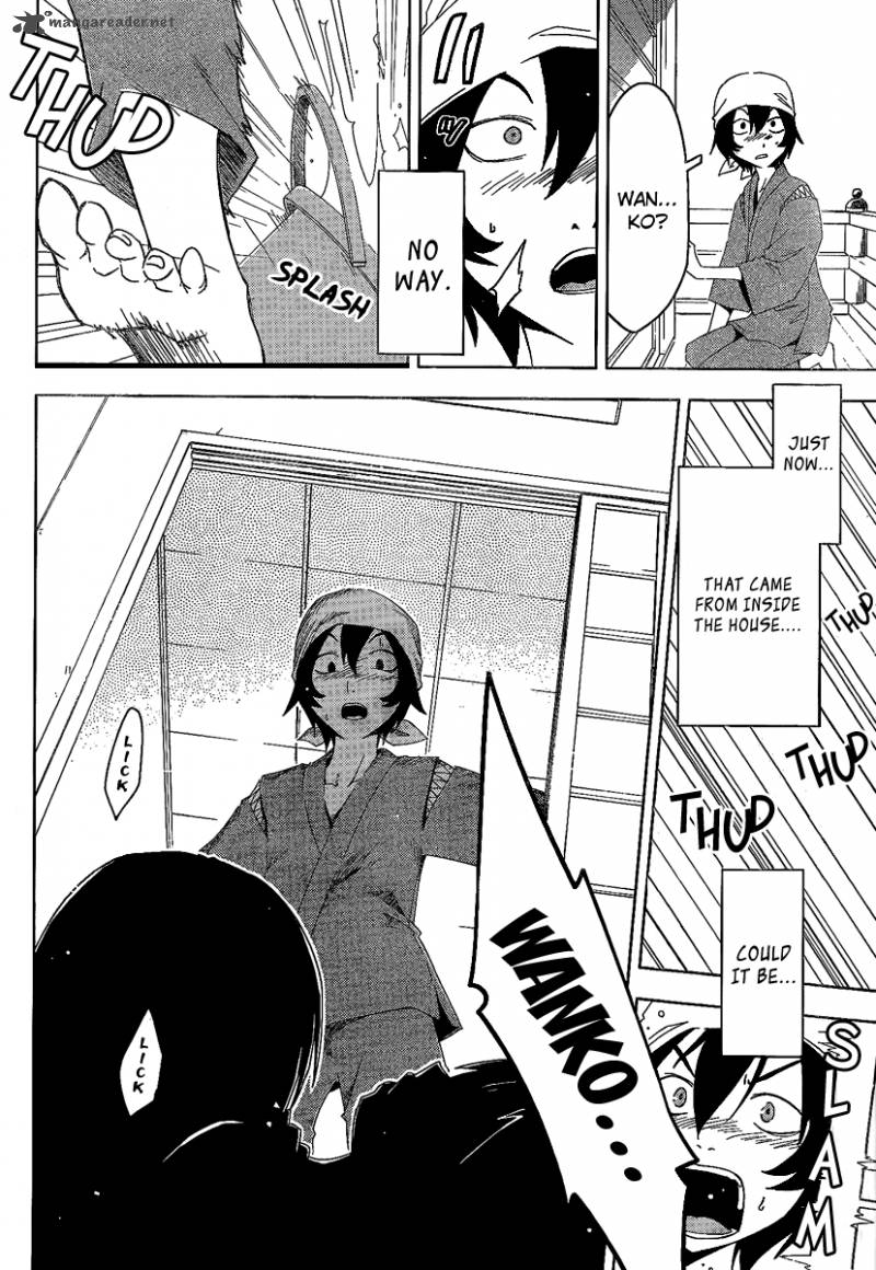 sankarea_5_44