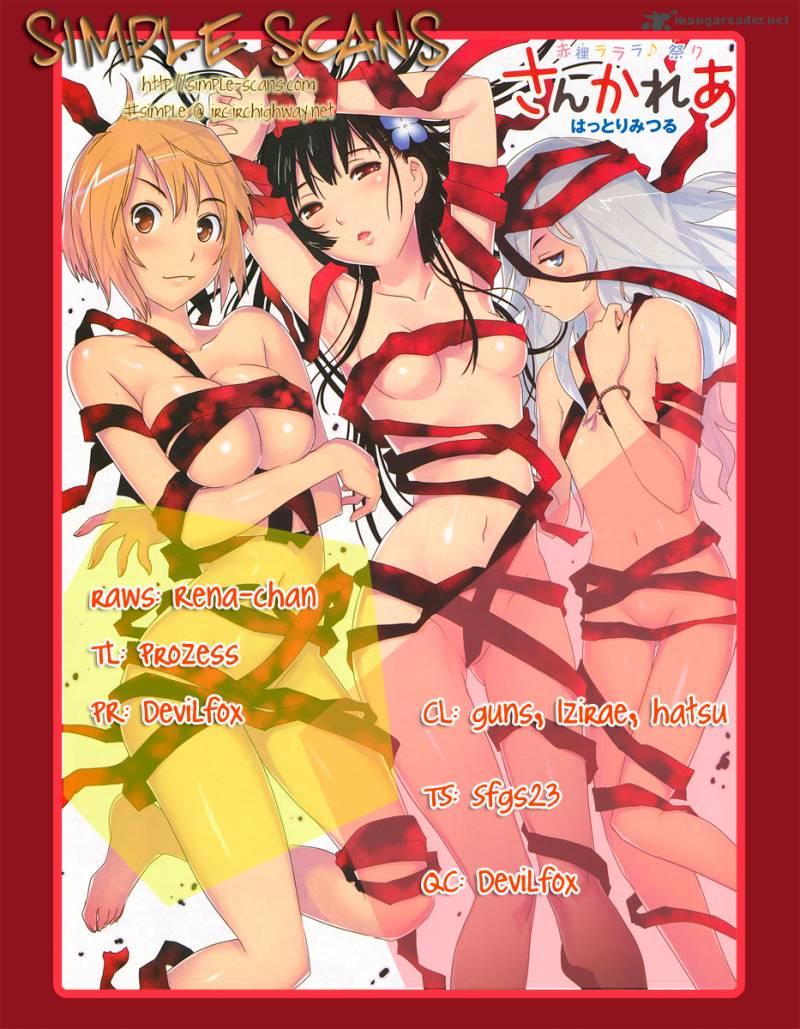 sankarea_5_47