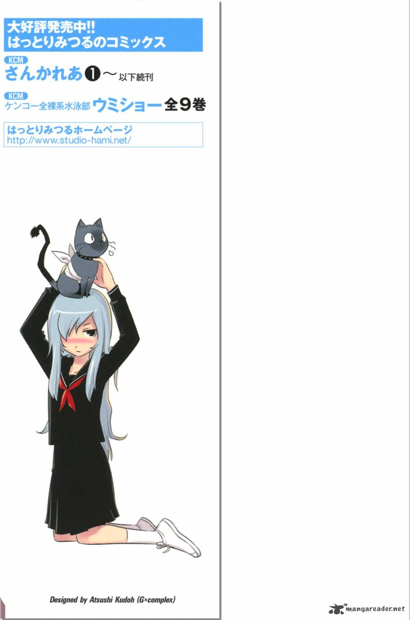 sankarea_5_6