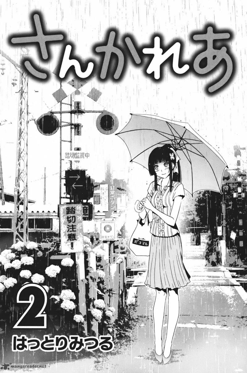 sankarea_5_7