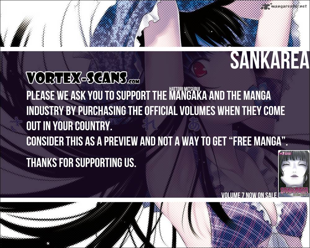 sankarea_51_1