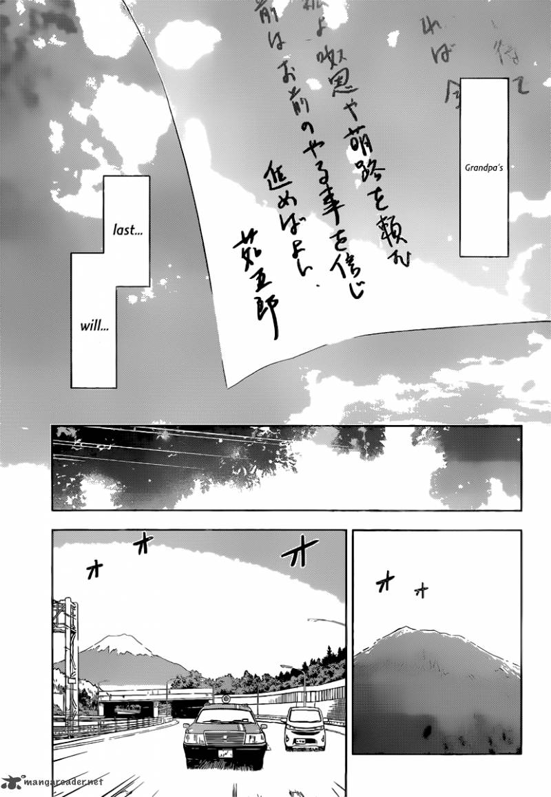 sankarea_51_11