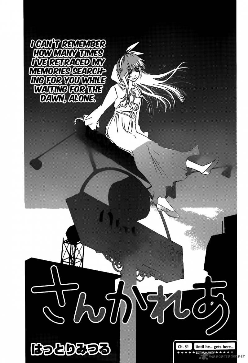 sankarea_51_3