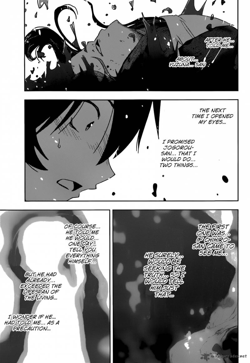 sankarea_51_5