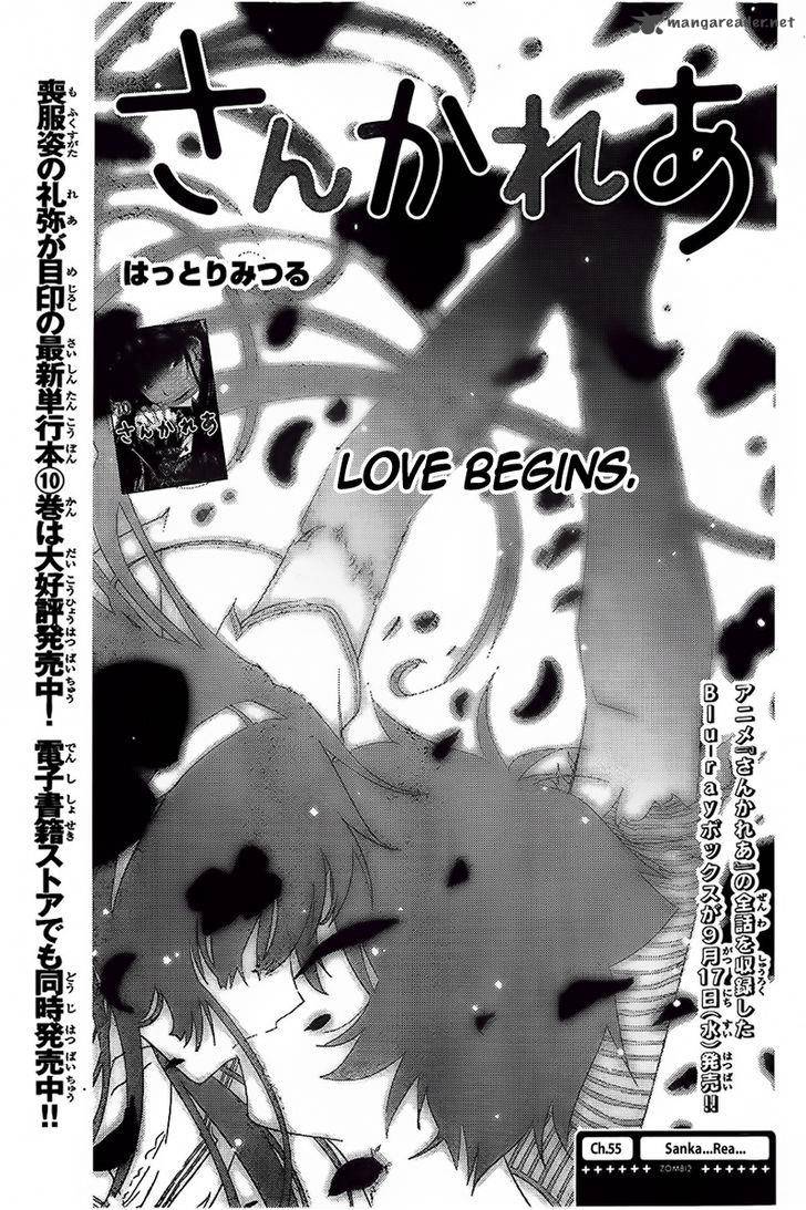 sankarea_55_2