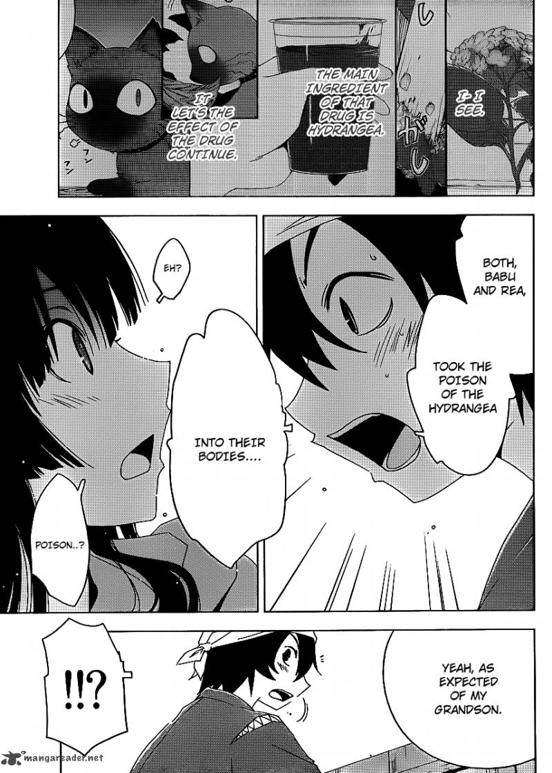 sankarea_6_17