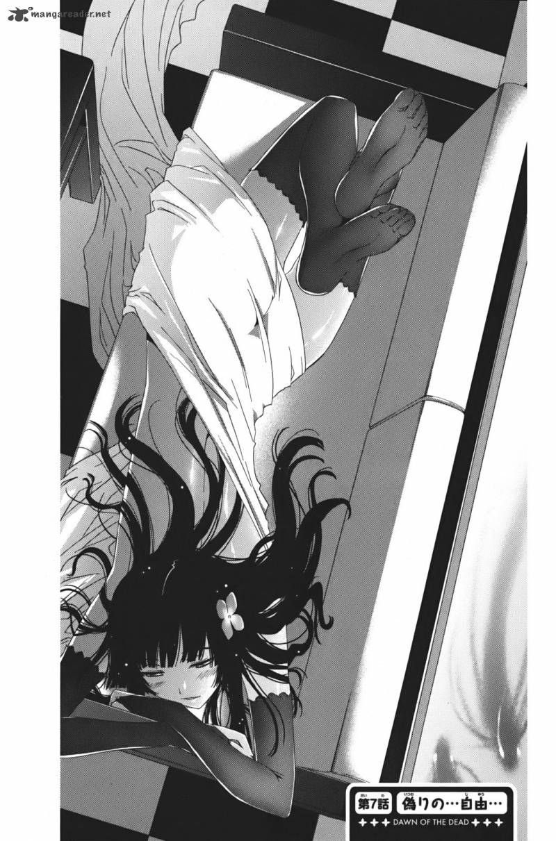 sankarea_7_1