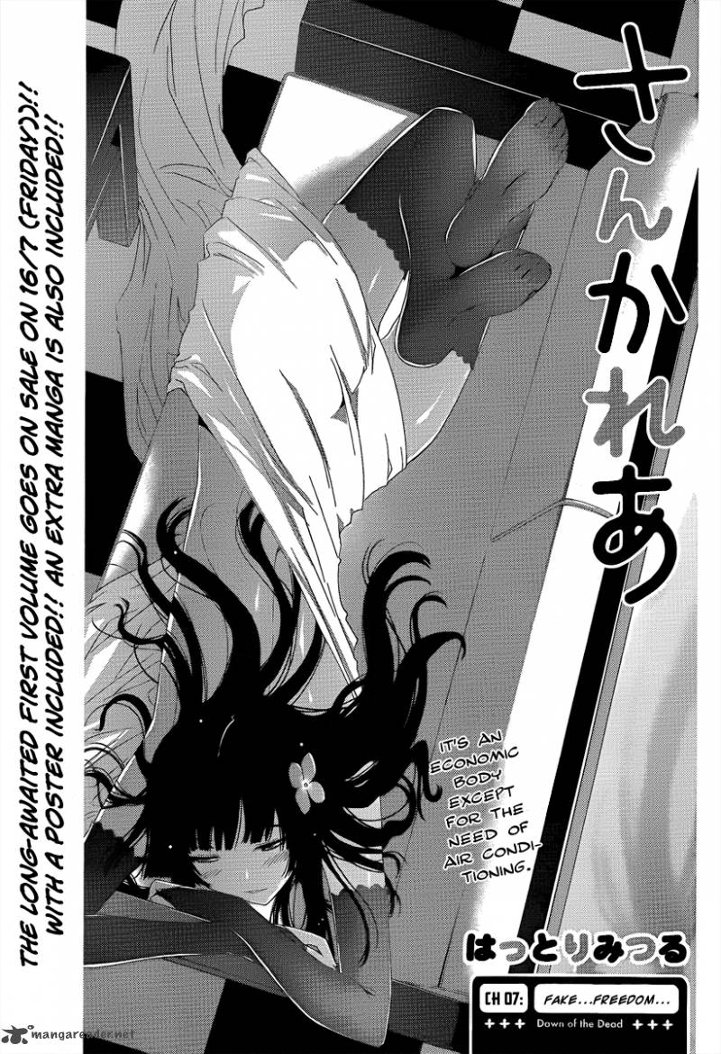 sankarea_7_2