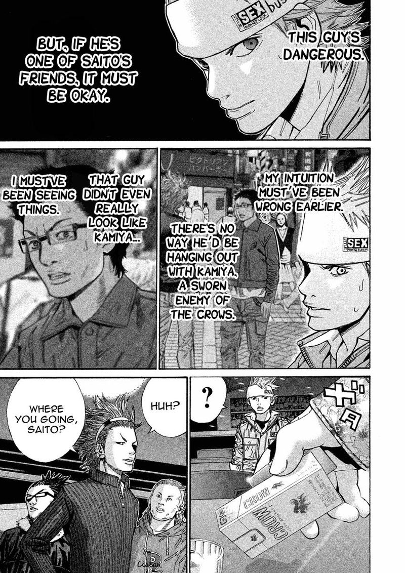 saru_lock_101_10