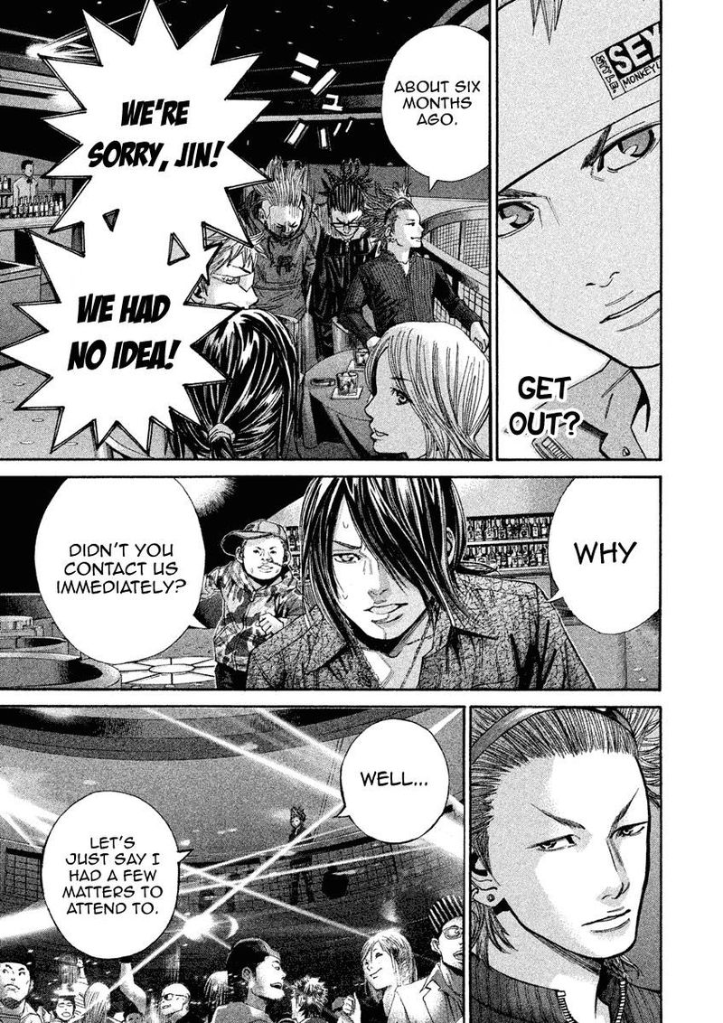 saru_lock_101_7