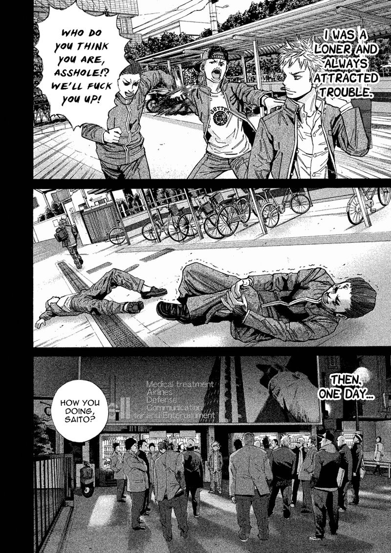 saru_lock_102_4