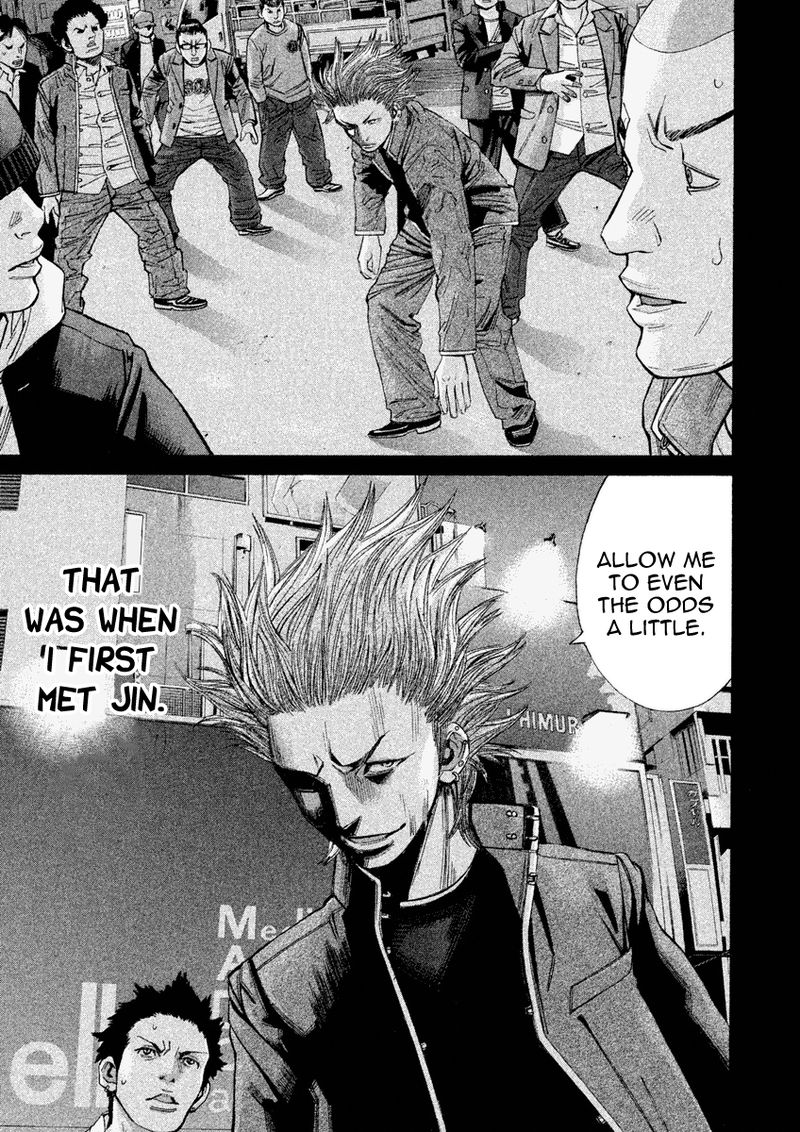 saru_lock_102_7