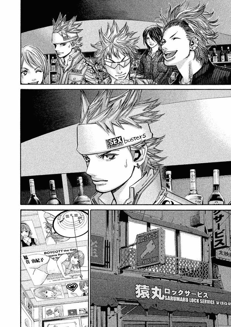 saru_lock_104_11