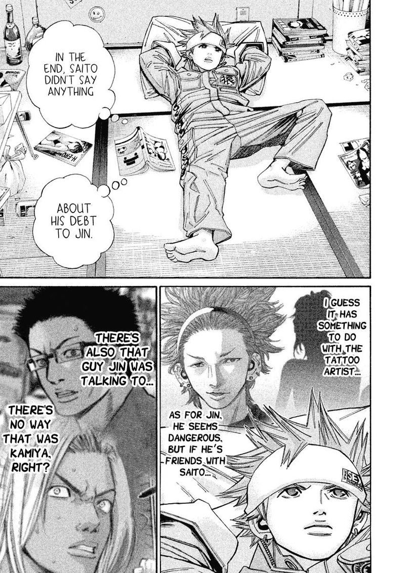 saru_lock_104_12
