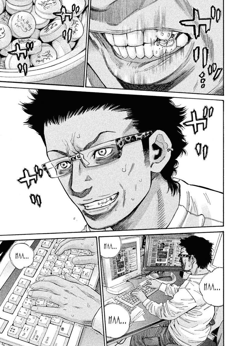 saru_lock_104_14