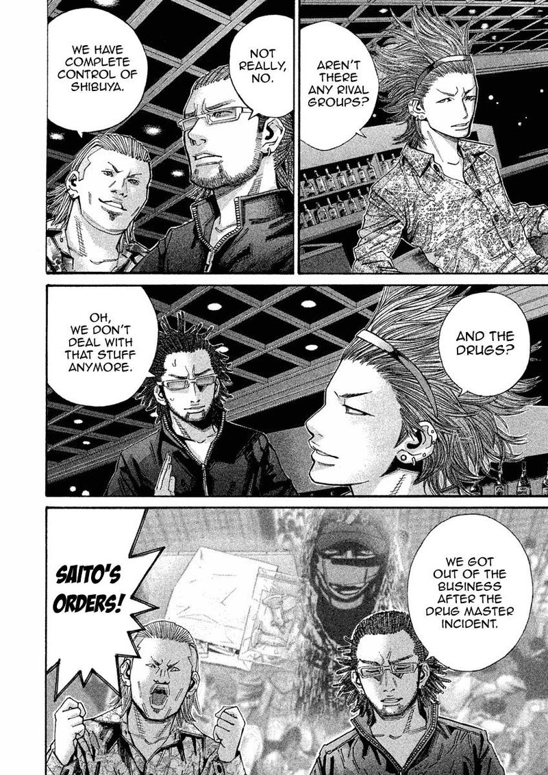 saru_lock_105_10