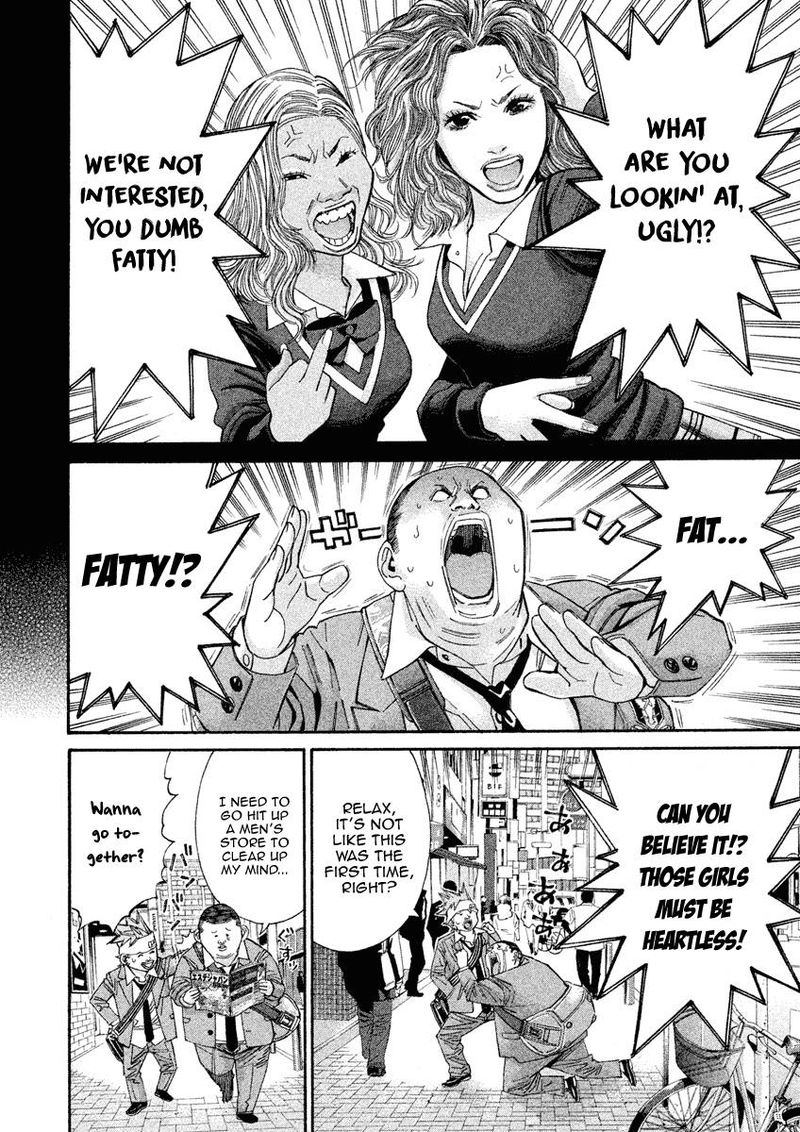 saru_lock_105_2