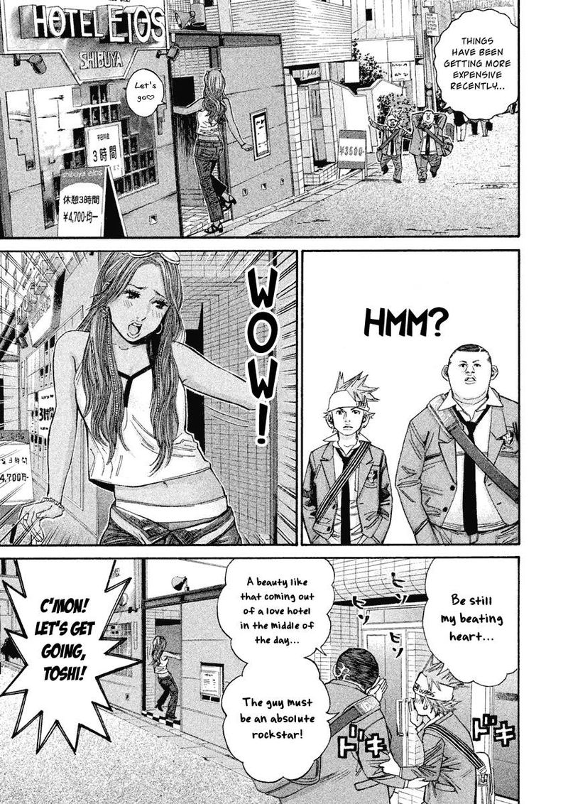 saru_lock_105_3
