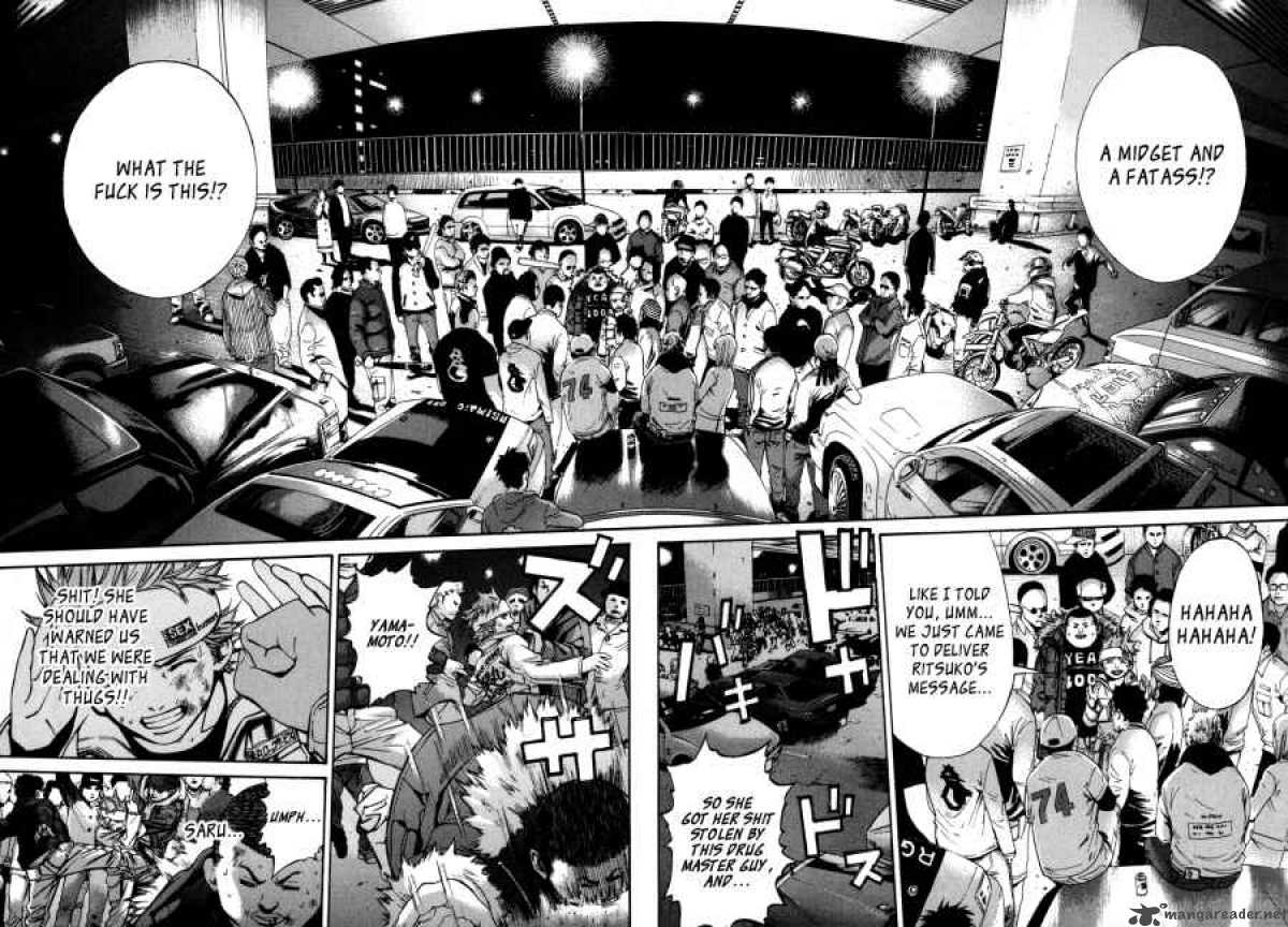 saru_lock_11_10