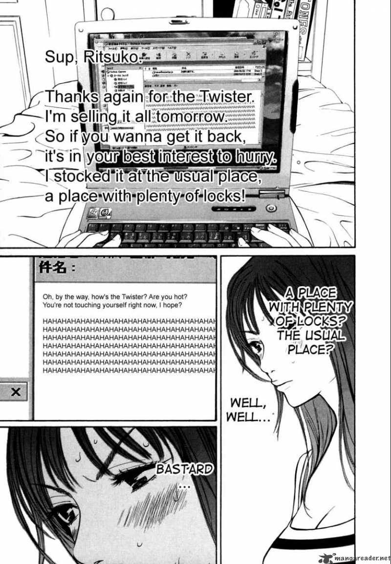 saru_lock_11_9