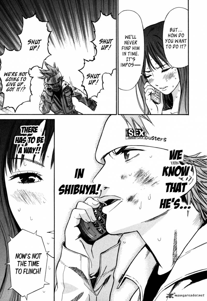 saru_lock_12_17