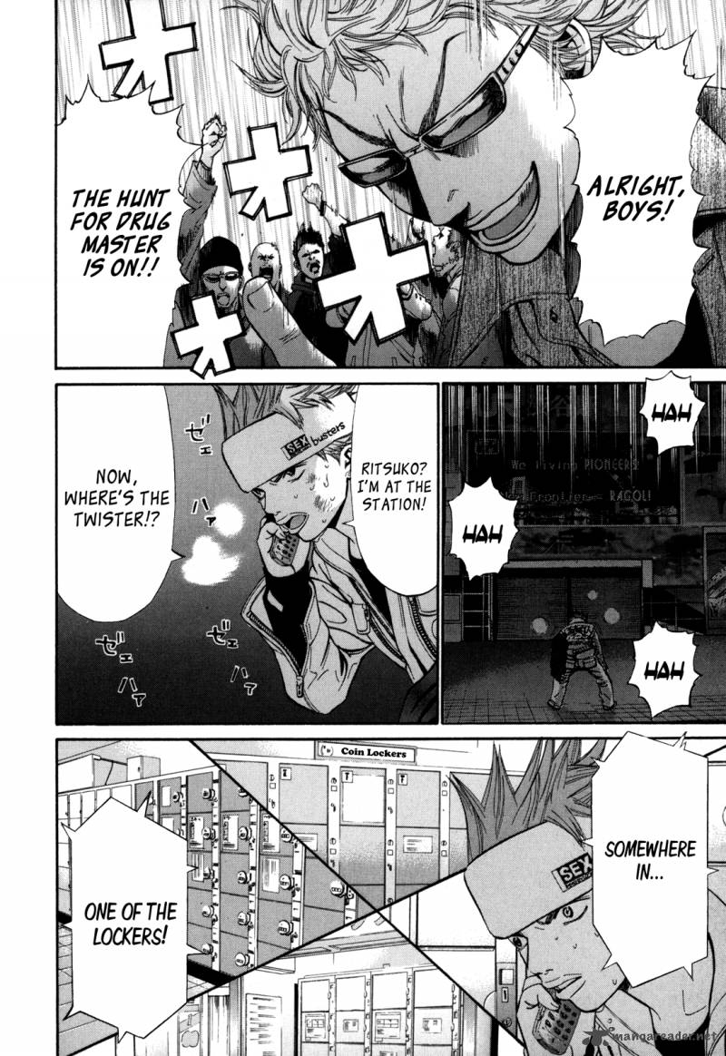 saru_lock_12_6