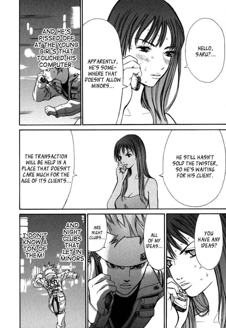 saru_lock_13_14