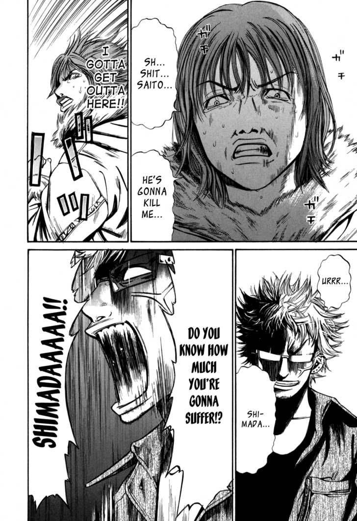 saru_lock_14_10