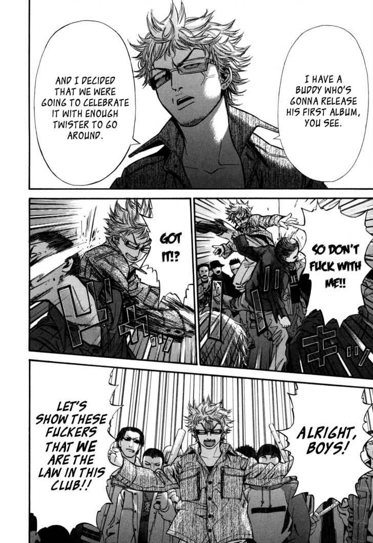 saru_lock_14_12