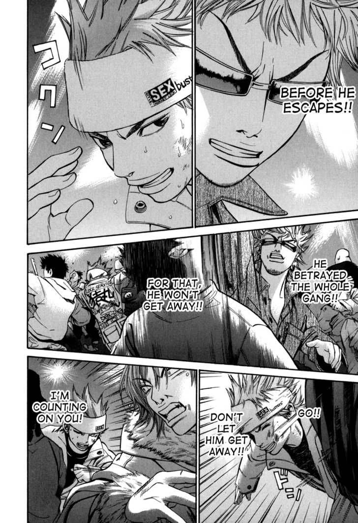 saru_lock_14_14