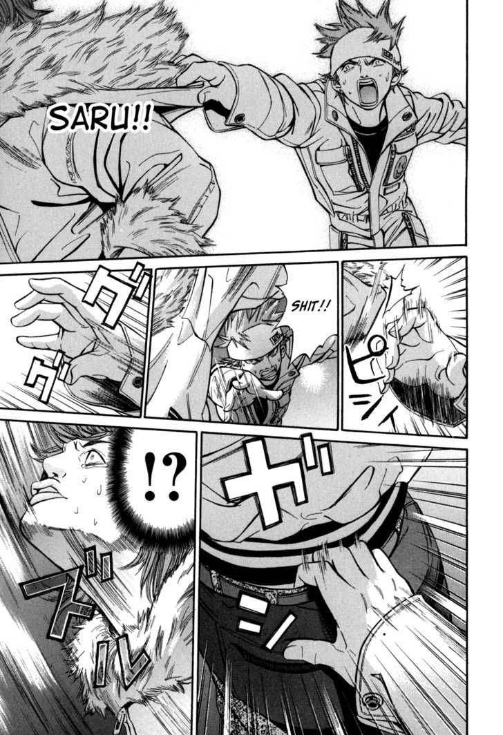 saru_lock_14_15