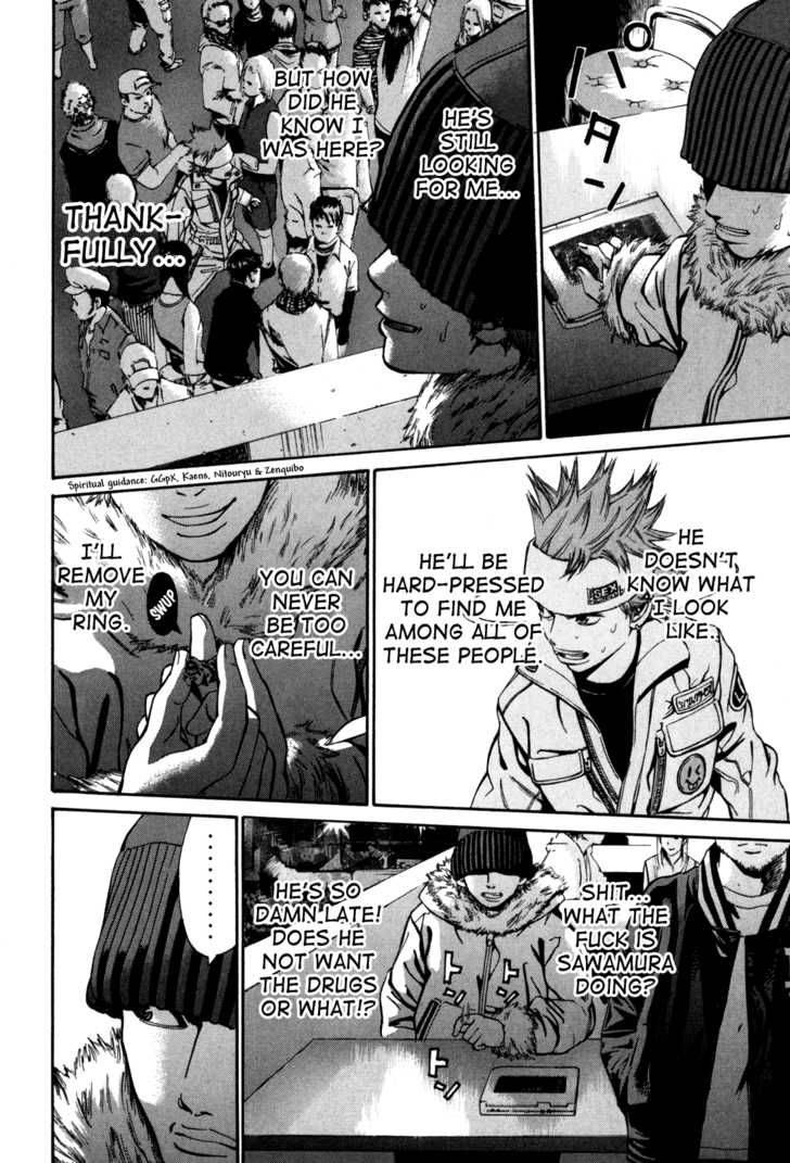 saru_lock_14_2