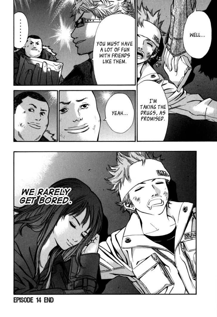 saru_lock_14_20