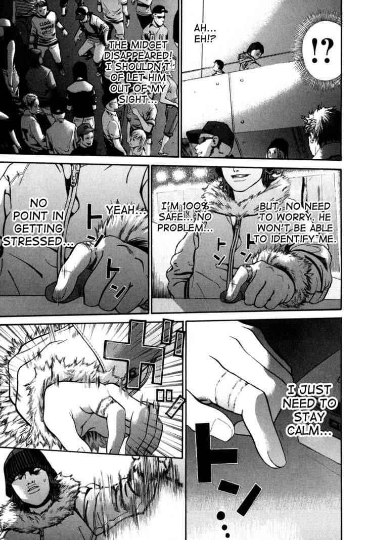 saru_lock_14_3