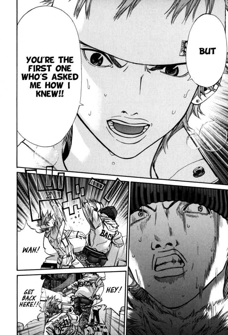 saru_lock_14_6