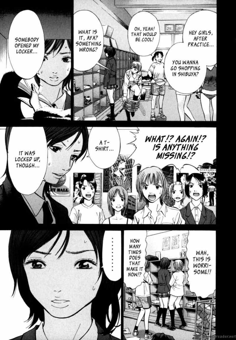 saru_lock_15_1