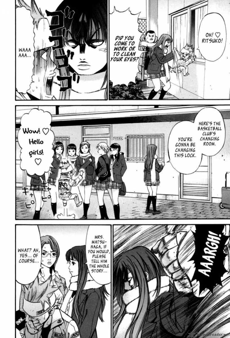 saru_lock_15_10