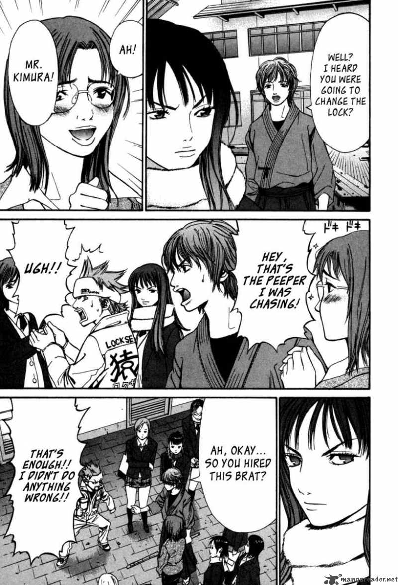 saru_lock_15_15