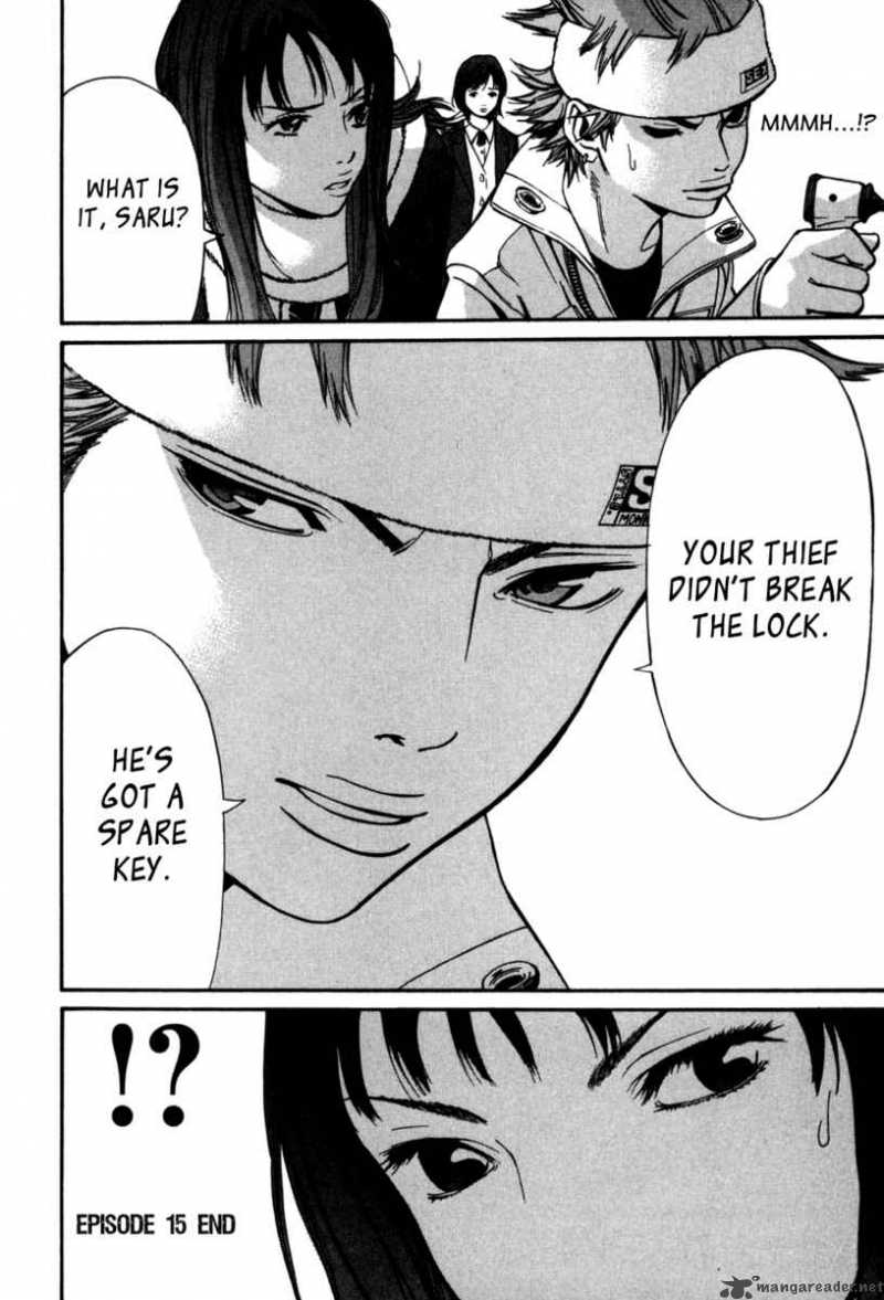 saru_lock_15_18