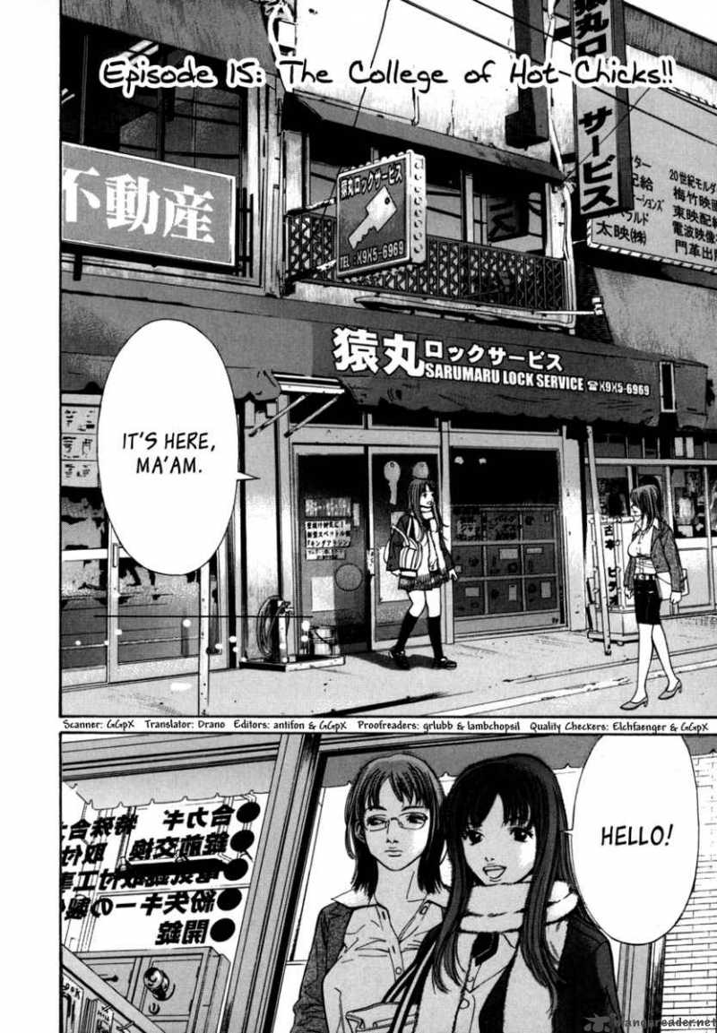 saru_lock_15_2