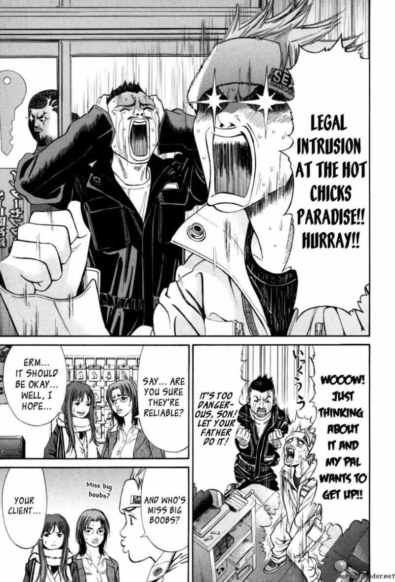 saru_lock_15_5