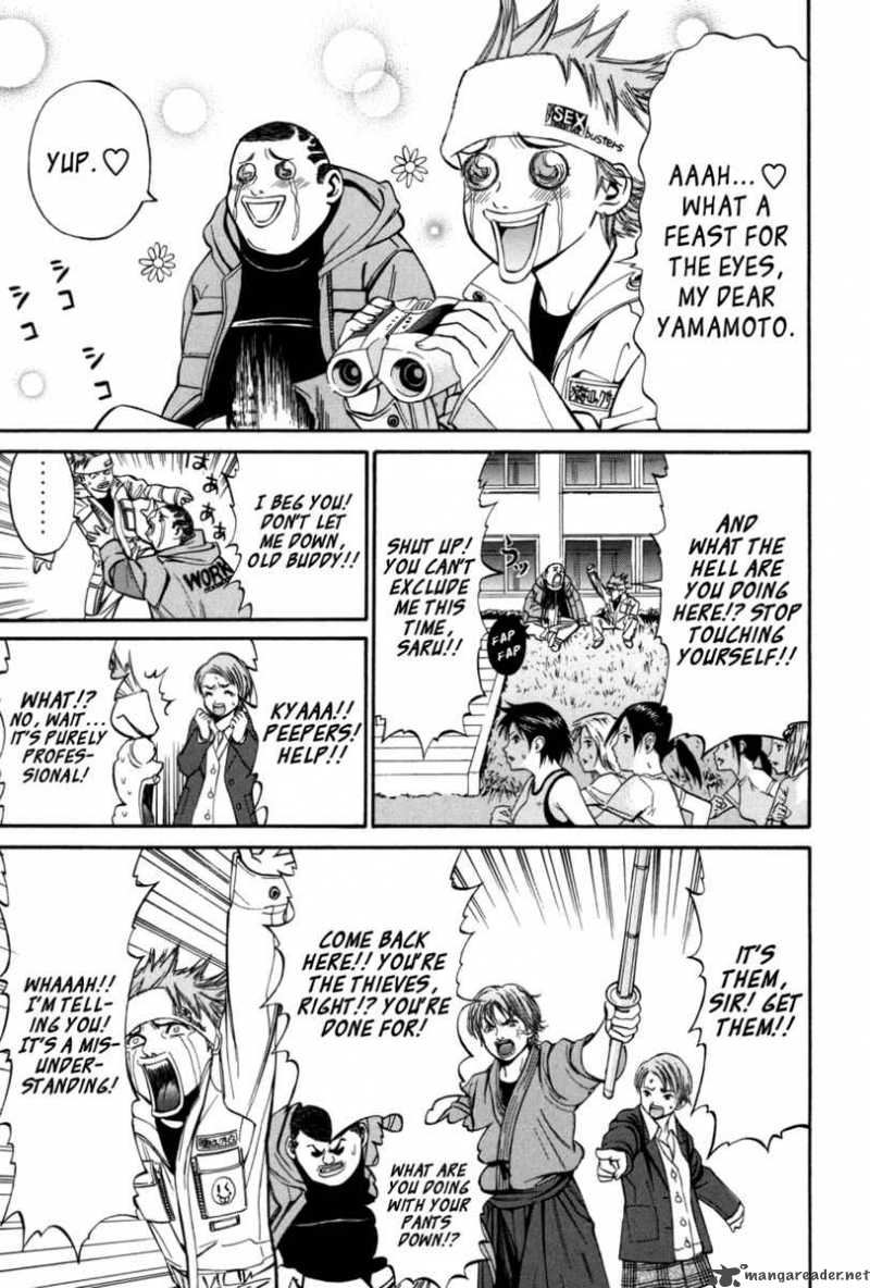 saru_lock_15_7