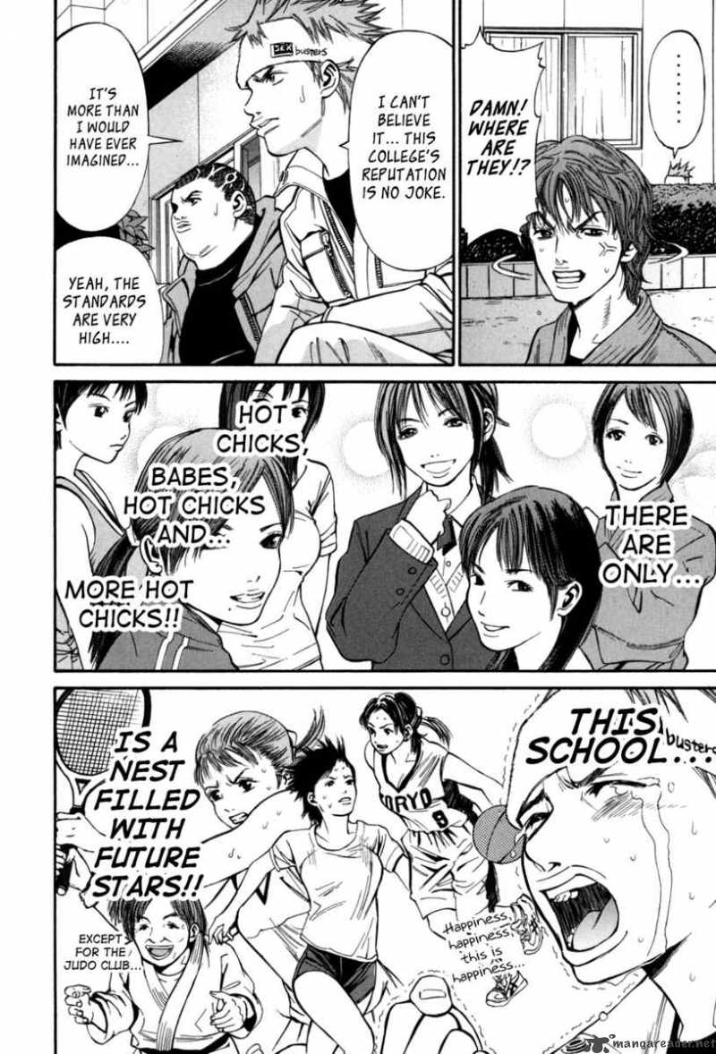 saru_lock_15_8