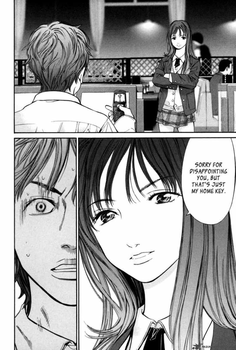 saru_lock_18_10