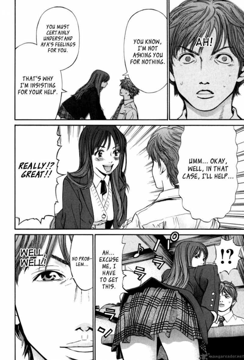 saru_lock_18_6
