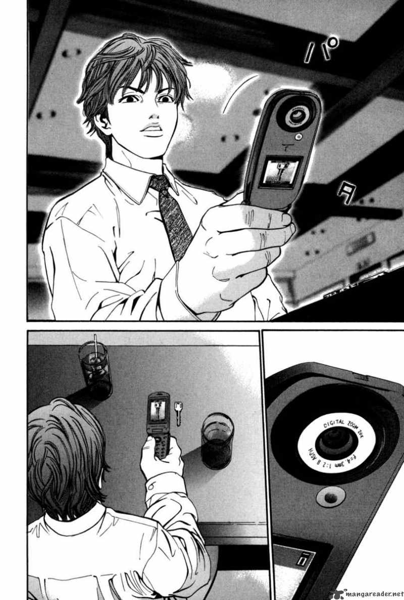 saru_lock_18_8